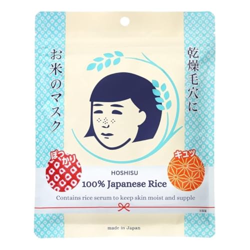 HOSHISU Nadeshiko Rice Mask (10 pieces) - Imported from Japan