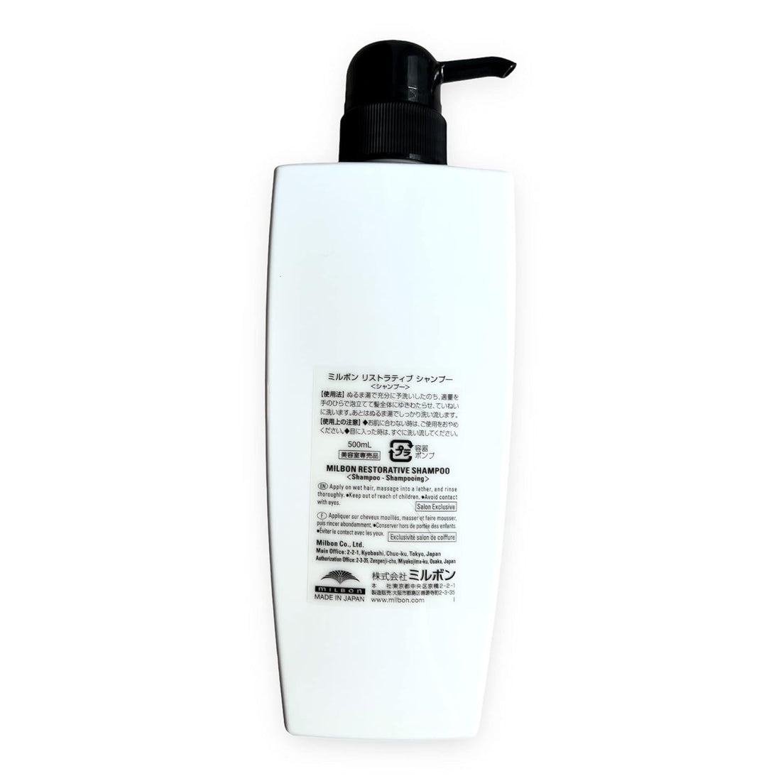 Milbon Repair Restorative Shampoo Big Pack 16.9 oz