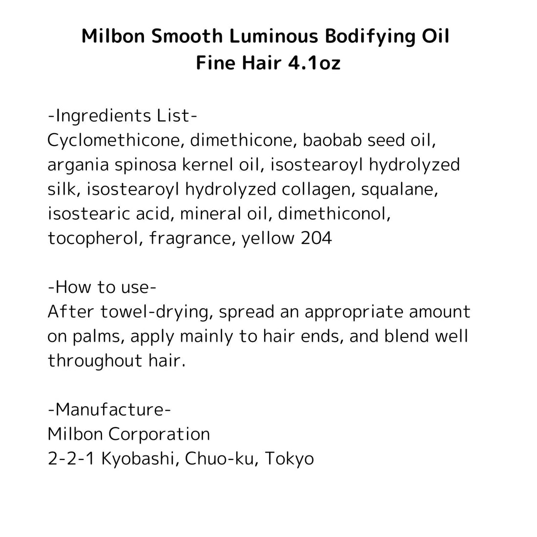 Milbon Smooth Luminous Bodifying Oil Fine Hair 4.1oz