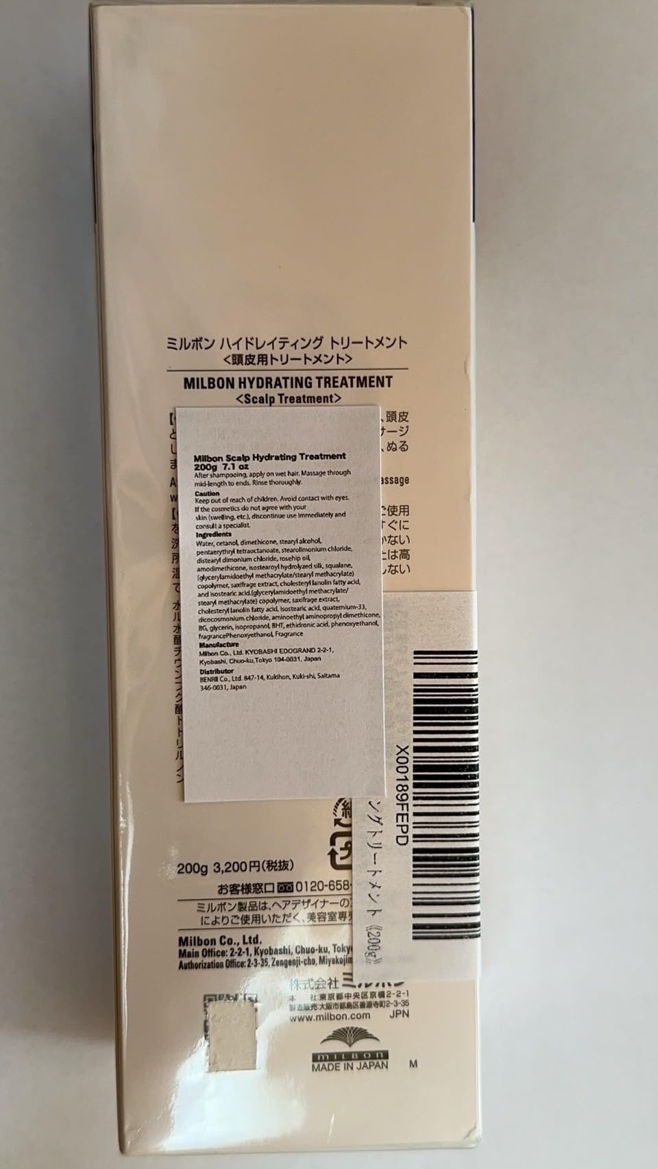 Milbon Scalp Hydrating Treatment