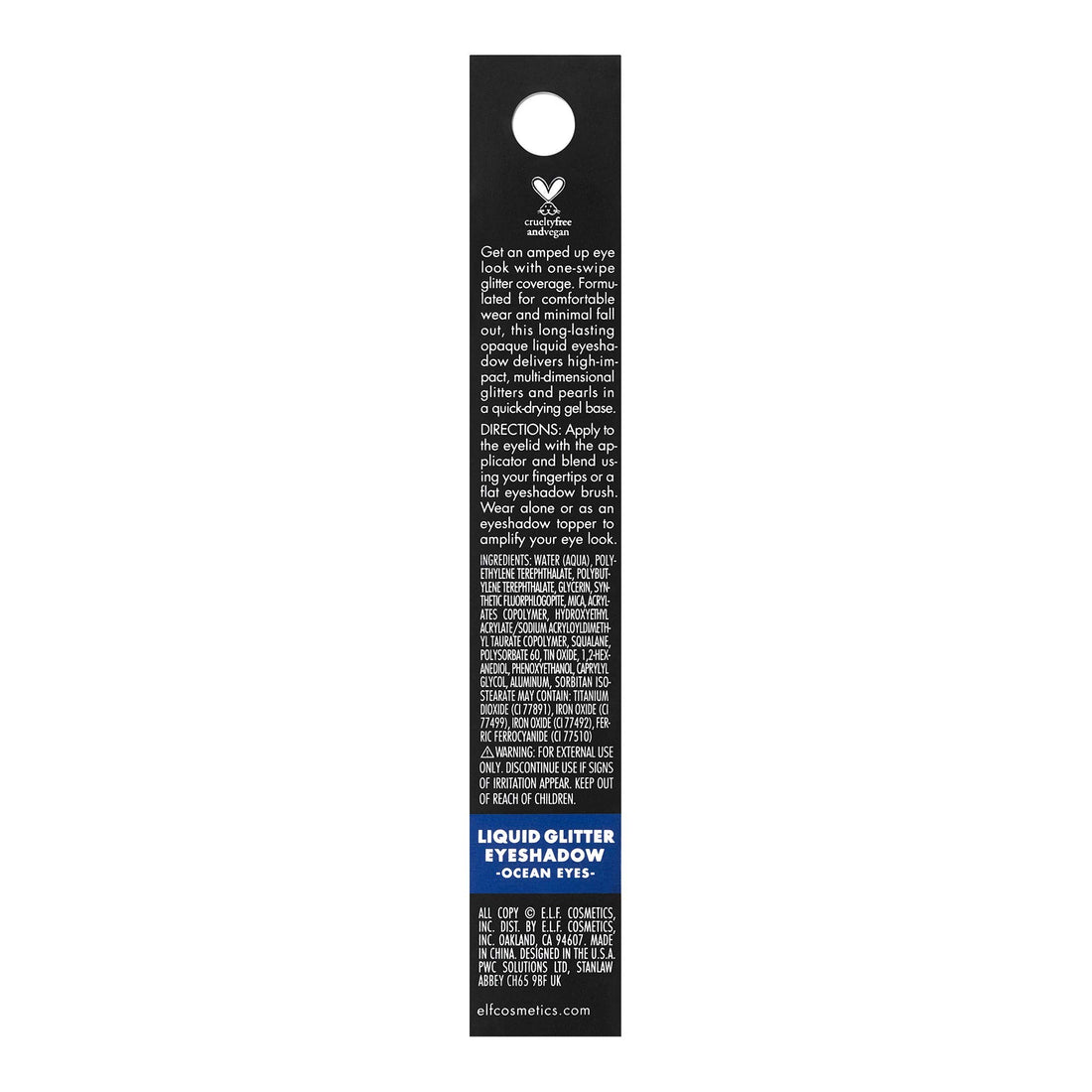 e.l.f. Cosmetics Liquid Glitter Gel Eyeshadow, Ocean Eyes, 0.10 Fl. Ounce, Ocean Eyes, 0.10 Fl Ounce
