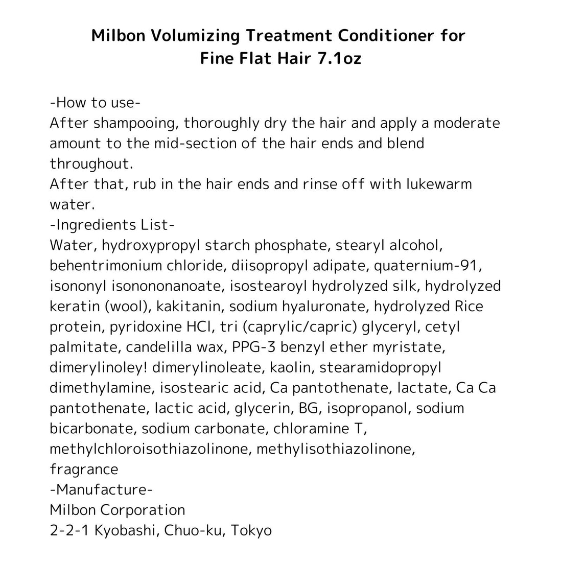 Milbon Volumizing Treatment Conditioner for Fine Flat Hair 7.1oz