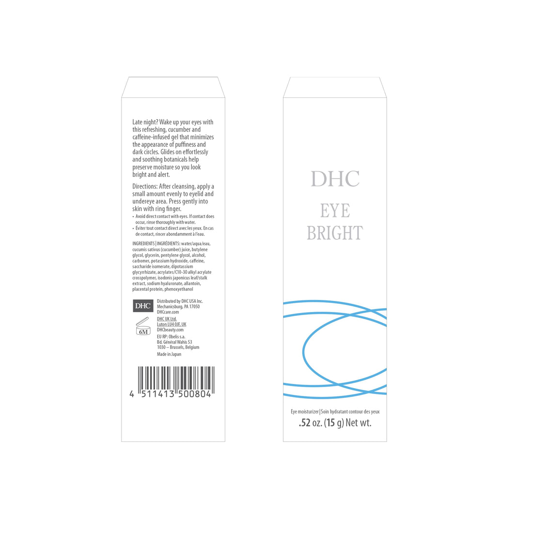 DHC Eye Bright, 0.52 oz./15 g