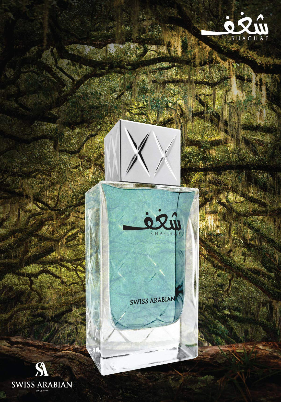 Swiss Arabian Shaghaf for Women - 2.5 oz EDP Spray (Vanilla)