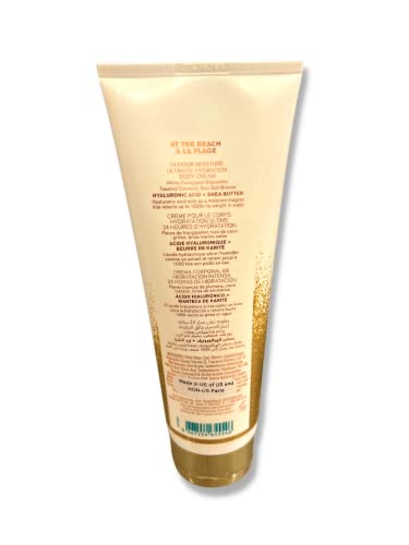 Bath & Body Works At The Beach Ultimate Hydration Body Cream 8 oz - Pack of 3