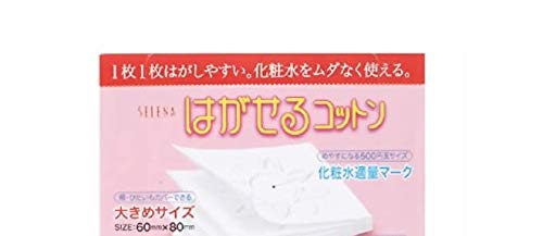 SELENA Multi-Layer Cotton Puff, 80 Count