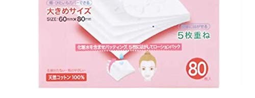 SELENA Multi-Layer Cotton Puff, 80 Count