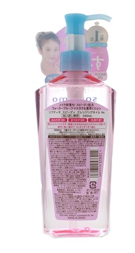 Beverly Kose Softymo Speedy Cleansing Oil 7.77floz(230ml) Pump