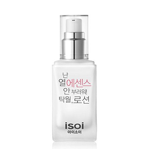 isoi Excellent Lotion 70ML