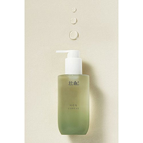 Hanyul Pure Artemisia Cleansing Oil, 6.8 Ounce