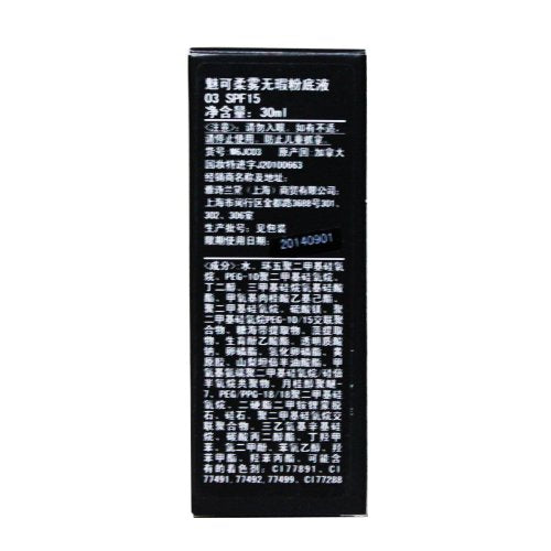 M-A-C Studio Fix Fluid SPF 15 - 30ml - NC25 by MAC