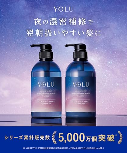 YOLU Calm Night Repair Treatment, Paraben-Free Japanese Conditioner for Smooth, Glossy, Shiny Manageable Hair (16.76 oz, 475 g)