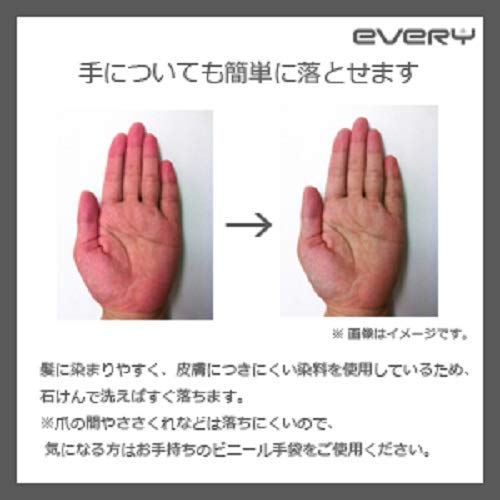 EVERY Hair Color Treatment - Gray by EVERY