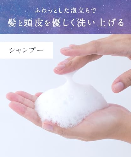 YOLU Calm Night Repair Treatment, Paraben-Free Japanese Conditioner for Smooth, Glossy, Shiny Manageable Hair (16.76 oz, 475 g)