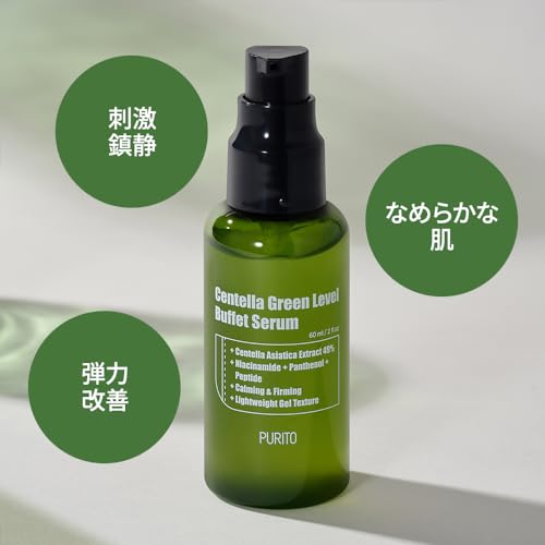 PURITO Centella Green Level Buffet Serum 60ml/ 2 fl oz serum for face, Centella Asiatica,Recovery facial SERUM,vegan