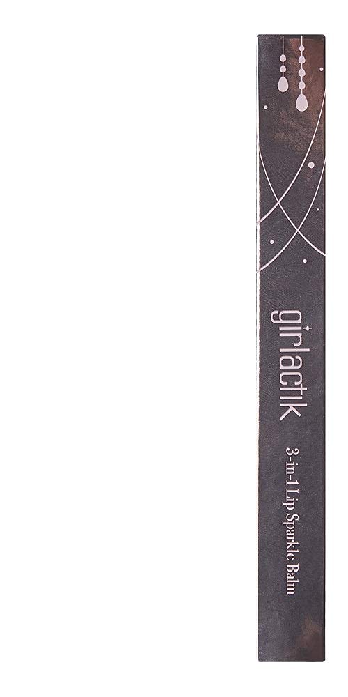 Girlactik 3-in-1 Lip Sparkle Balm- Twinkle (Pink sparkle) - 2.80 g / .099 oz