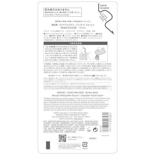 SEKKISEI CLEAR WELLNESS Gentle Wash REFILL, Facial Cleanser for Sensitive Skin, 4.7 Ounce