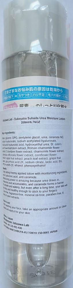 Generic Ishizawa Sukoyaka Suhada Urea Moisture Lotion, 200ml/6.76oz, Moisturizing with Urea, Hyaluronic Acid, Ceramide, Color-Free, Fragrance-Free