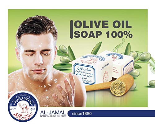 Olive Oil Nablus Soap Bar Al Jamal From The Holy Land 4.6 oz (4 Bars)