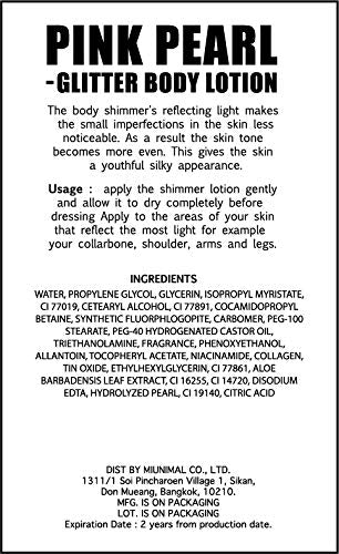 Pink Pearl: Juicy Skin Care Gold Glitter Up! - Pink Pearl Glitter Body Lotion & Smoothing Lotion. (Pink Pearl)