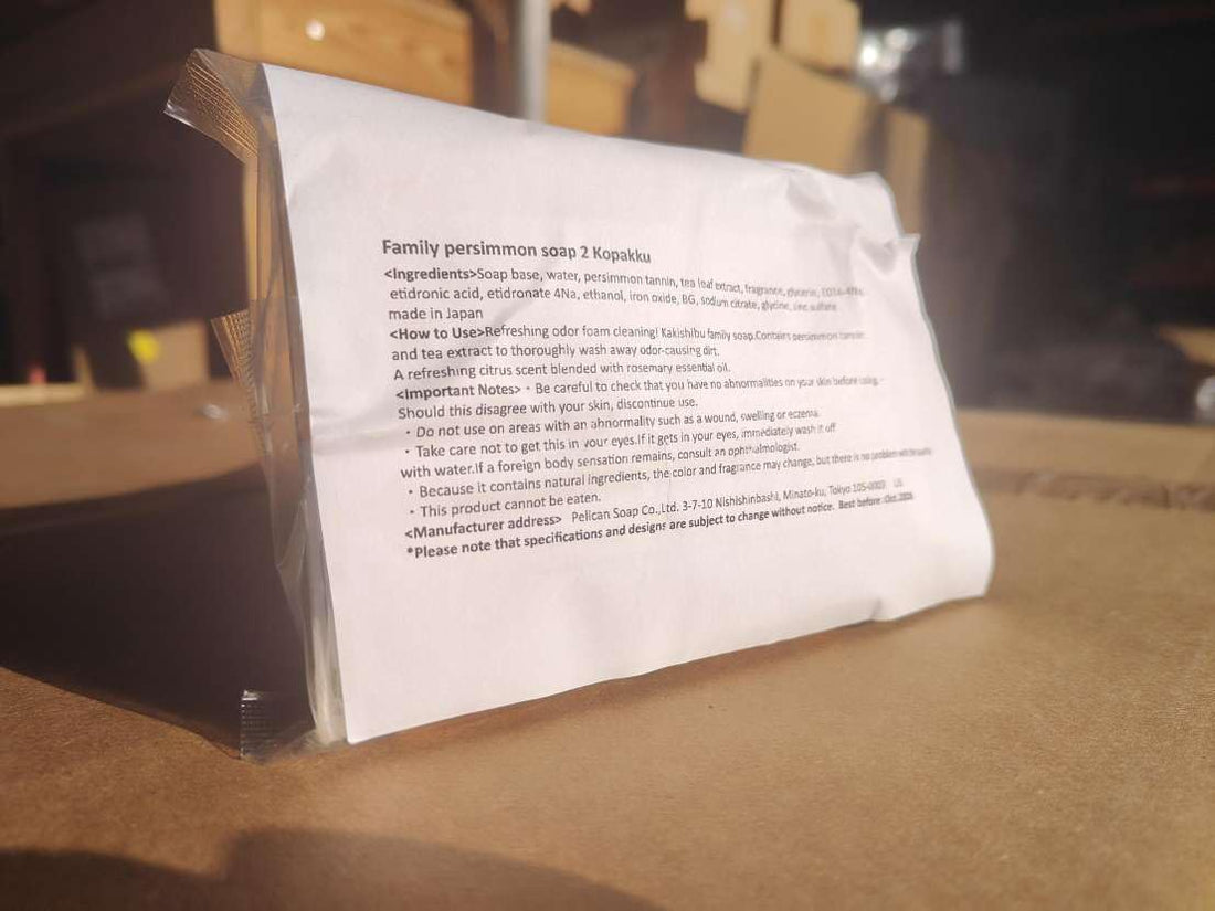 Family persimmon soap 2 Kopakku