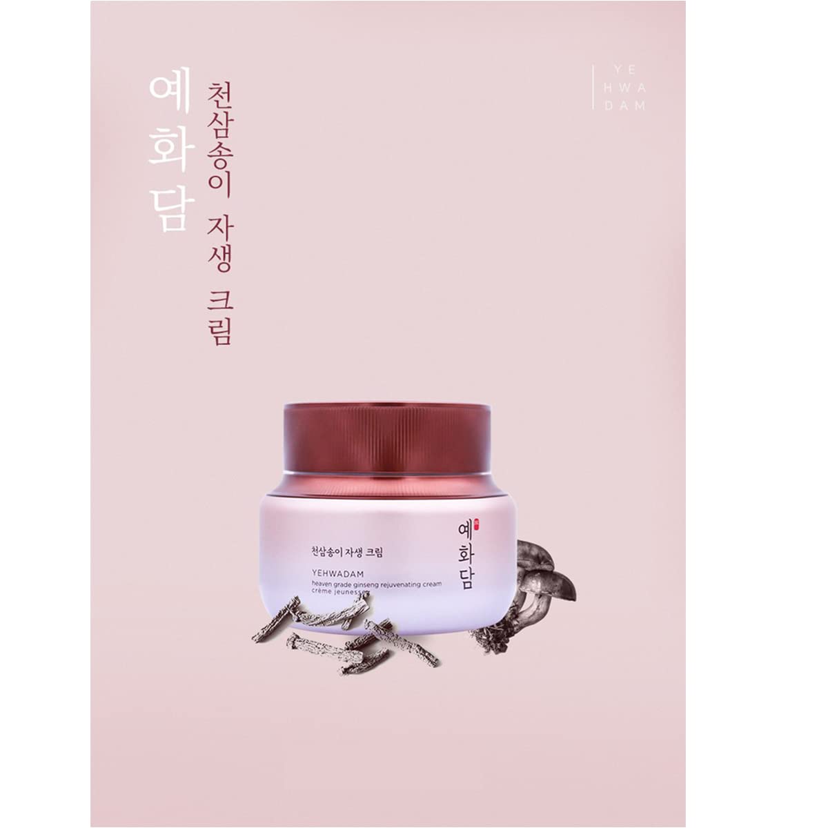 The Face Shop Yehwadam Heaven Grade Ginseng Rejuvenating Cream 50ml