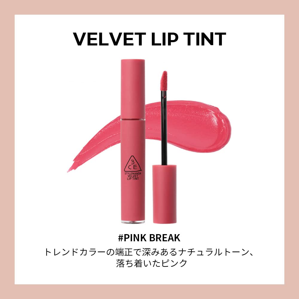 Pink Break : 3 Concept Eyes Stylenanda Velvet Lip Tint (2017 New) 10 colors avail (Pink Break)