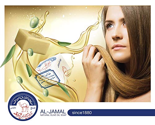 Olive Oil Nablus Soap Bar Al Jamal From The Holy Land 4.6 oz (4 Bars)