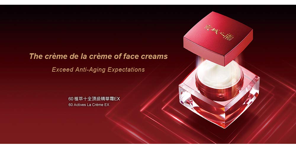Naruko 60 Actives La Creme, 48 Gram