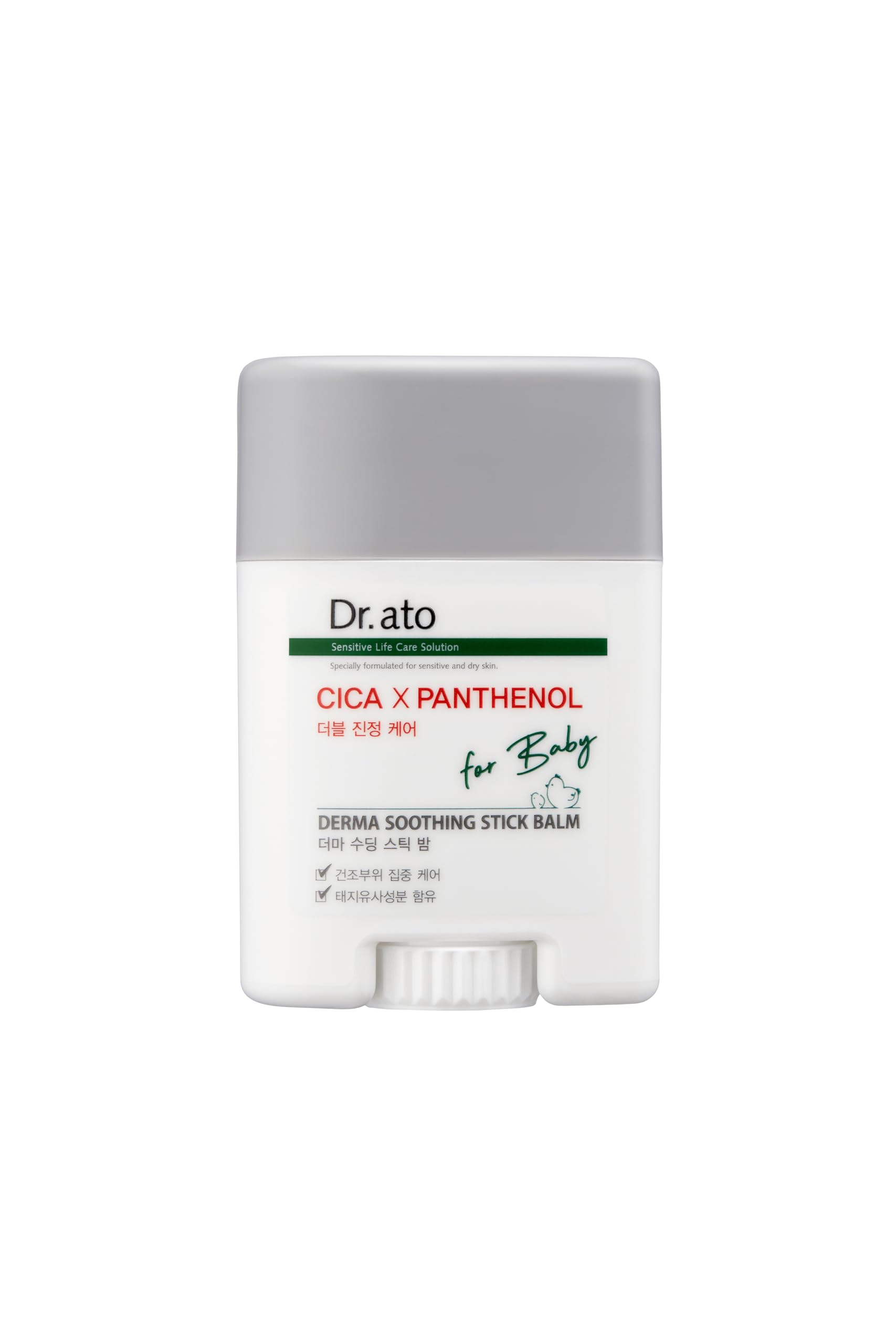 Dr. ato Healing Serum Stick for Dry Face Skin, Chapped Lips, Neck, Elbows, and Knees, Fragrance-Free, Derma Moisturizer Stick with Shea Butter (0.62 Oz)