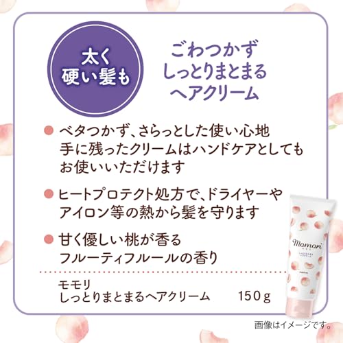 momori Thick Moist Hair Cream 5.3 oz (150 g) - Dariya