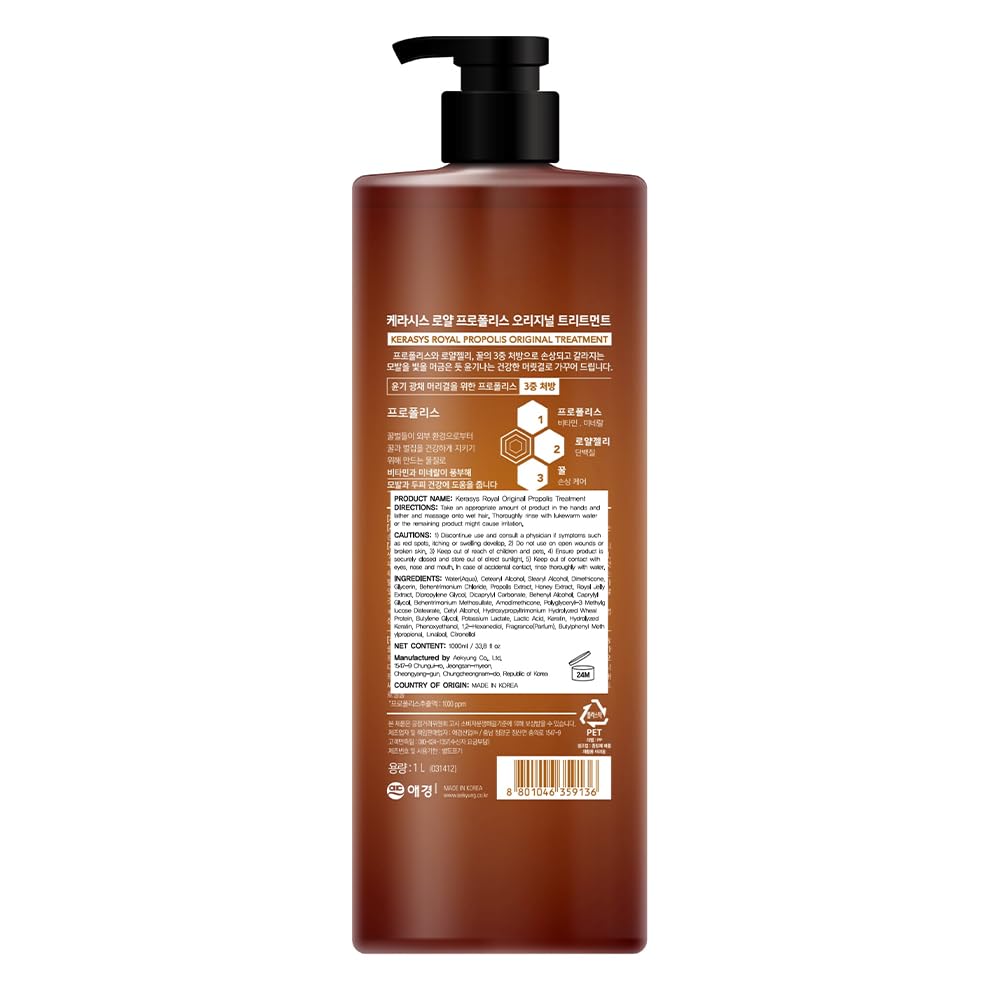 Kerasys Royal Propolis Original Repair 33.8 fl oz / 1L (Shampoo & Treatment Set)