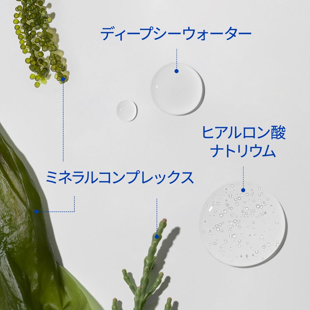 PURITO [ESSENTIAL OIL-FREE] DEEP SEA PURE WATER CREAM 50g/1.7fl.oz, moisture cream for face, facial watery cream, Vegan