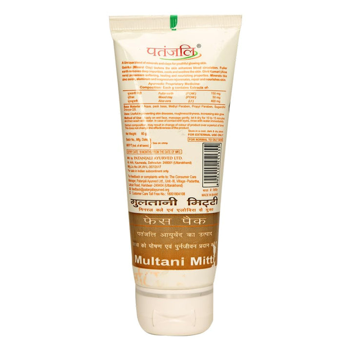 Patanjali Aloevera Multani Mitti Face Pack, 60g (Pack of 3)