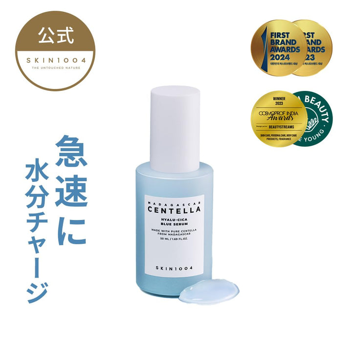 SKIN1004 Hyalu-CICA Blue Serum 1.69 fl.oz, 50ml, 5 Layer Hyaluronic Acid Cica Niacinamide, Hydrating and Refreshing Multi-Care Solutions