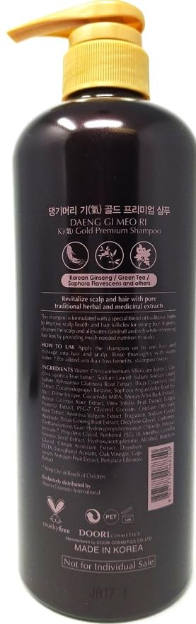 Daeng Gi Meo Ri - Ki Gold Premium Shampoo 2 Set, Promotes Elastic Hair, Prevents Hair Loss, Eliminates Dandruff, 780ml