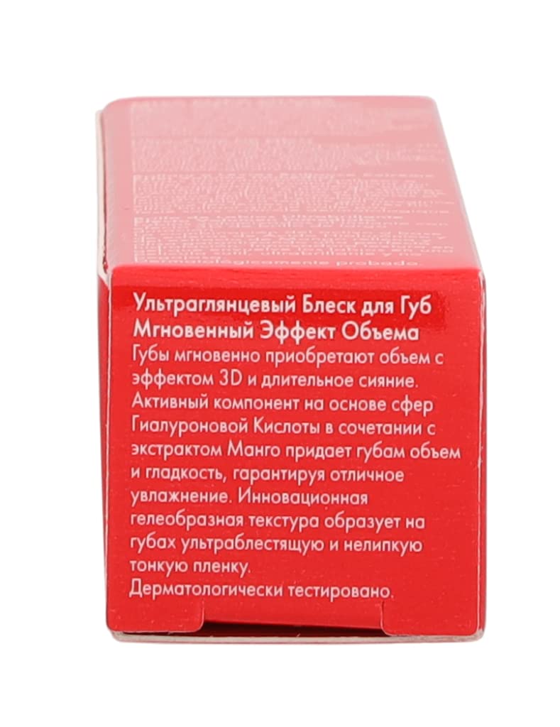 PUPA Milano Pu.miss P.gloss P.cle.101 (I0111659)