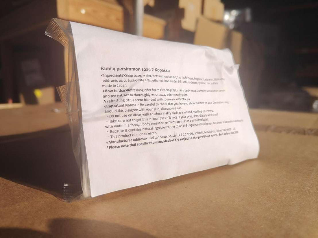 Family persimmon soap 2 Kopakku