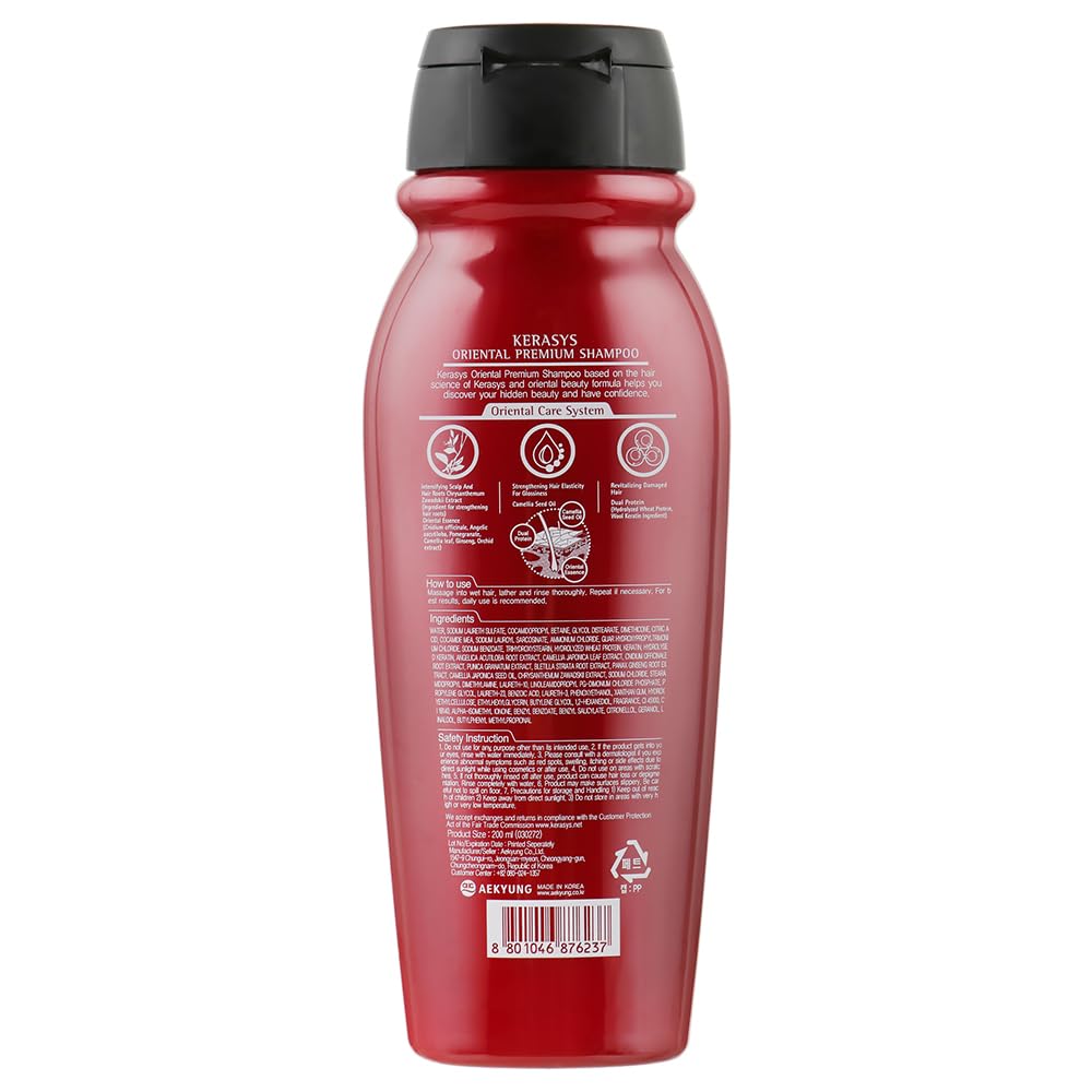 KERASYS Hair Clinic System ORIENTAL PREMIUM 6.8 fl oz / 200 ml (Shampoo + Conditioner Set)