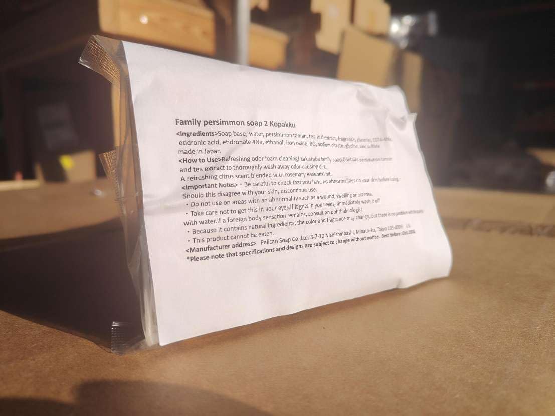 Family persimmon soap 2 Kopakku