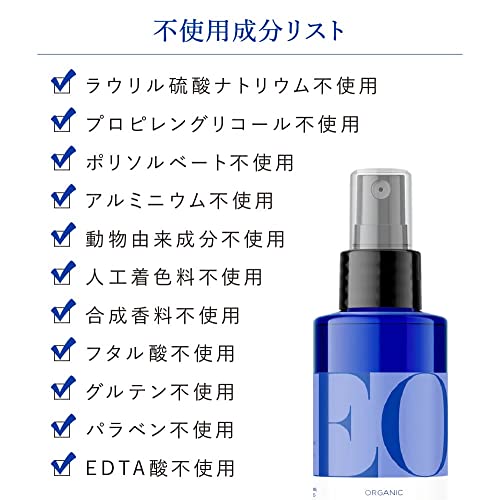EO Body Oil: Massage and Moisturize, French Lavender, 8 Ounce