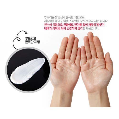 DASHU Kids Coconut Hard Wax 3.38fl oz ââ‚¬â€œ Kids hair styling wax, Strong hold, Natural-derived ingredients, Kids friendly, Easy wash-off, Non-toxic