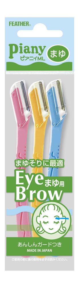 Feather Piany ML Razor With Guard For Eyebrow 3pcs(PI-ML)