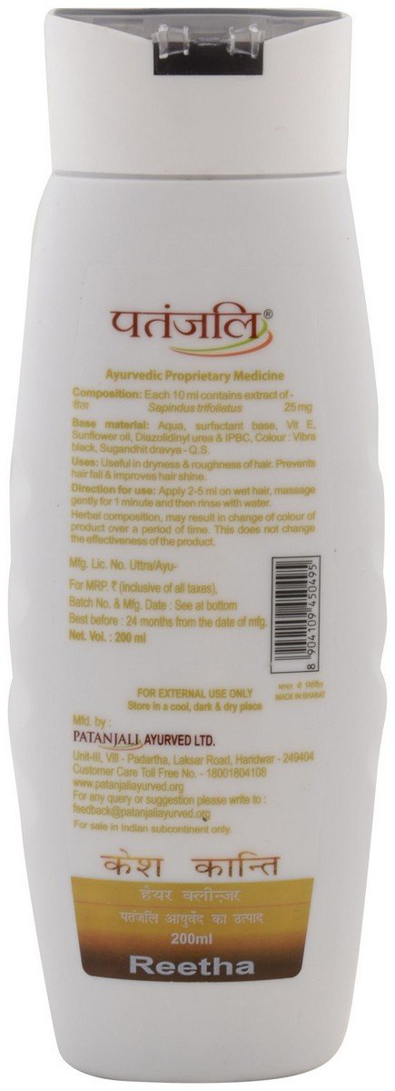 Patanjali Kesh Kanti Reetha Hair Cleanser Shampoo, 200ml