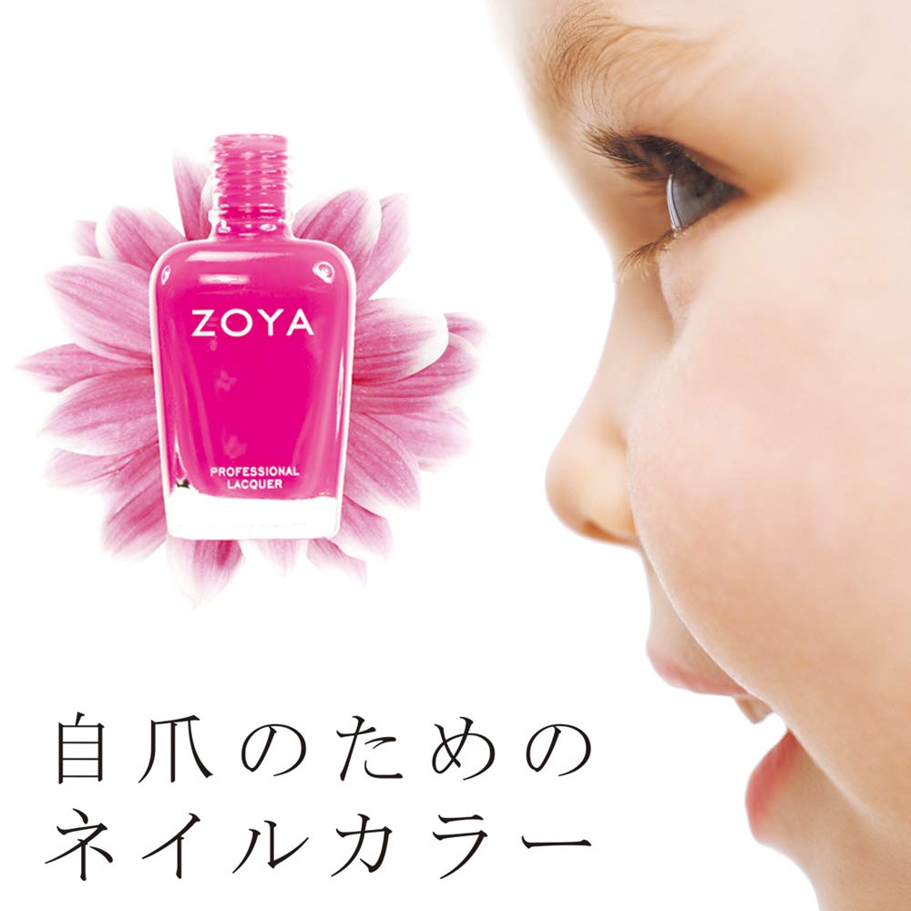 Zoya Nail Polish .5 fl oz, Bobbi