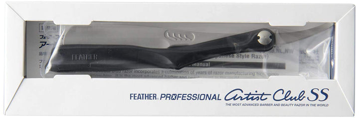 Feather SS Folding Handle Razor, Black