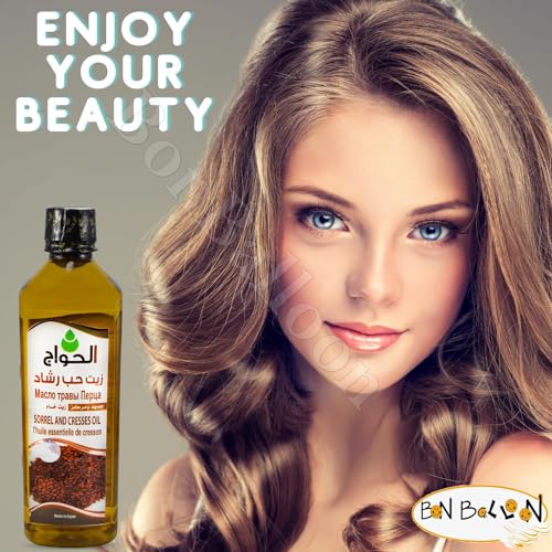 Pure & Natural Cresses Cress Seed Seeds Oil Cold Pressed Al Hawaj Elhawag El Hawag Natural Concentrated Crude Perfect Fresh For Body & Skin & Hair (1 Pack = 17.64 oz / 500 ml)
