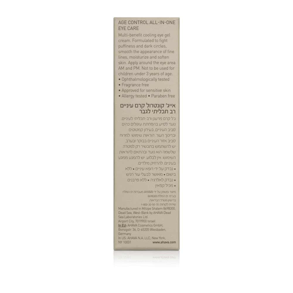 AHAVA Time To Energize Men's Age Control All-in-One Eye Care - Refreshing & Hydrating Gel to Smooth Undereye Area, Reduce Dark Circles, with Osmoter, Aloe Vera, Caffeine, Peptides & G-Force, 0.5 Fl.Oz
