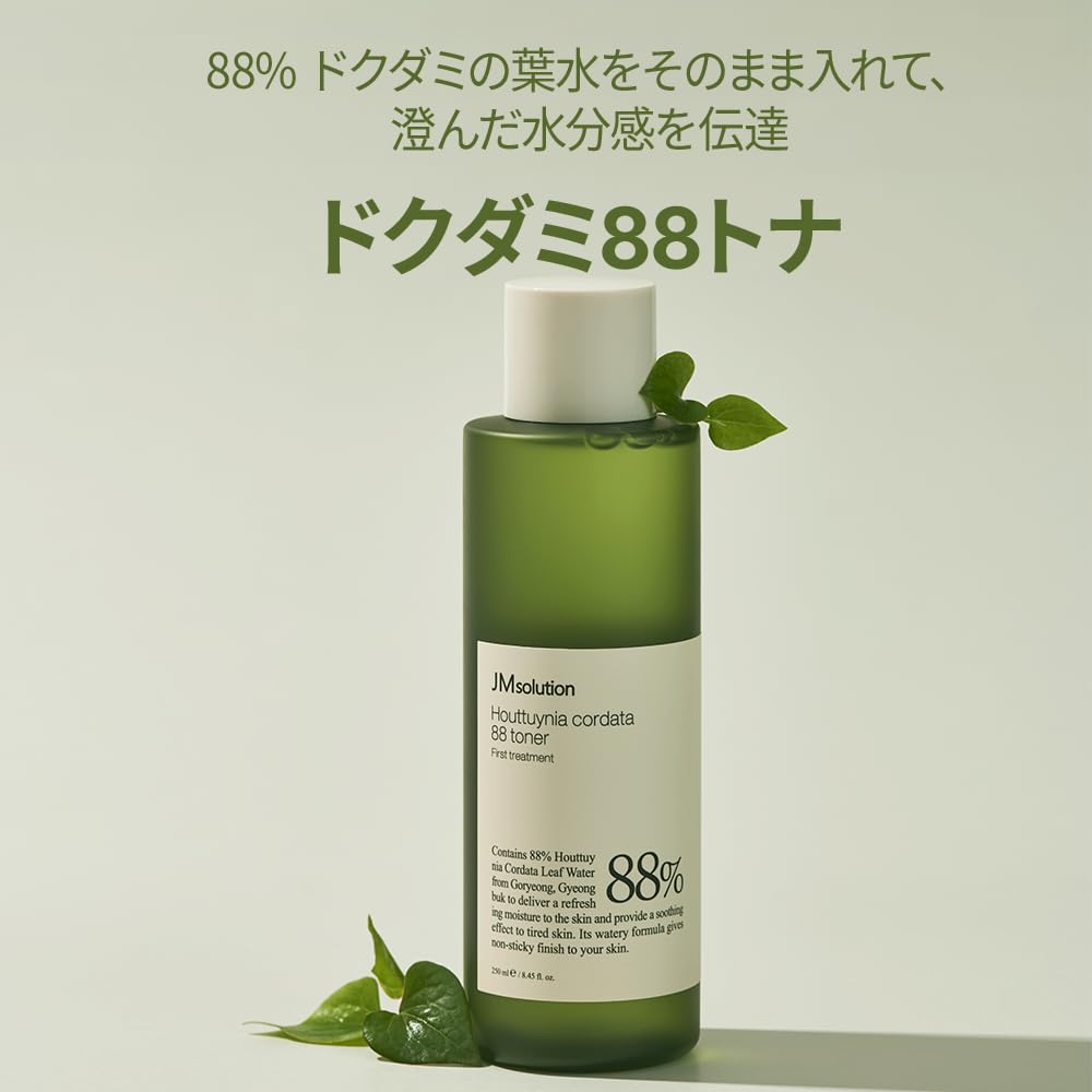 JMsolution Heartleaf 88 Toner - 88% Heart Leaf Water, Hydration and Soothing, Pore Care, Non-Sticky, Multi-Layer Absorption