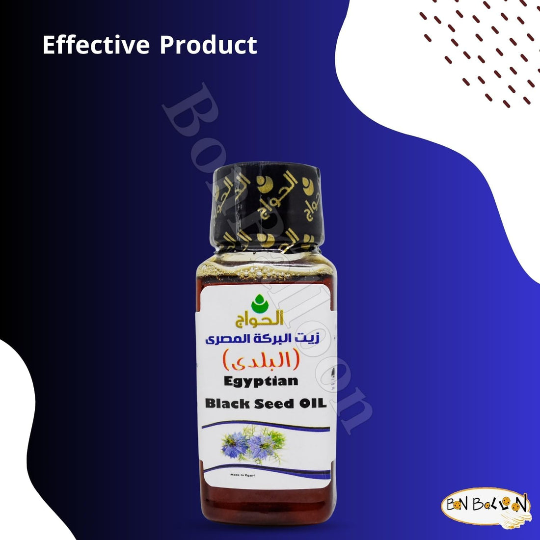 bonballoon Black Oil Pure Cold Pressed Elhawag El Hawag Cumin Natural Virgin Raw Non Gmo Nigella Extract Kalonji Egyptian Herbal Herbs Vegan Body Hair (4 oz / 120 ml)